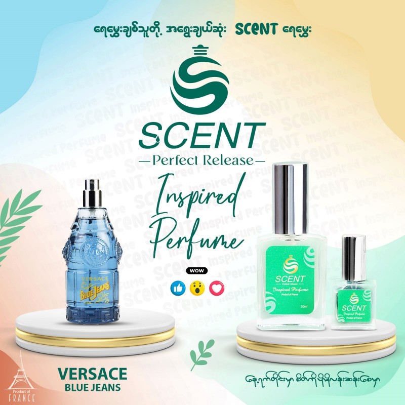 Scent Inspired Perfume Versace Blue Jeans - 10ML