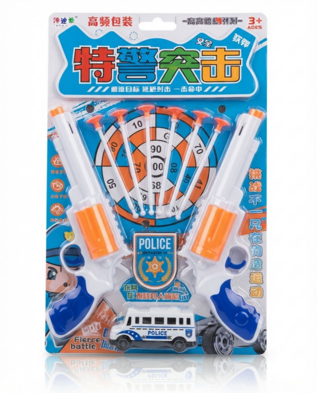 Baby Cele သေနတ်(2pcs) ကဒ်(588-44)