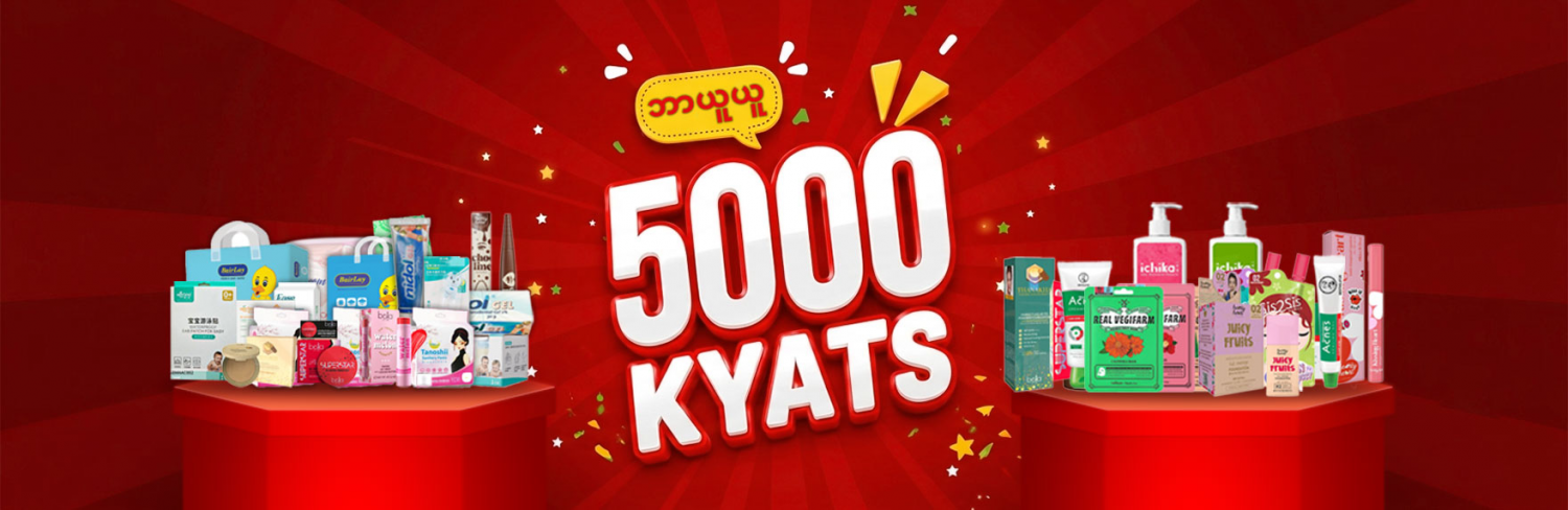 Mercury Online Shopping Mall promo