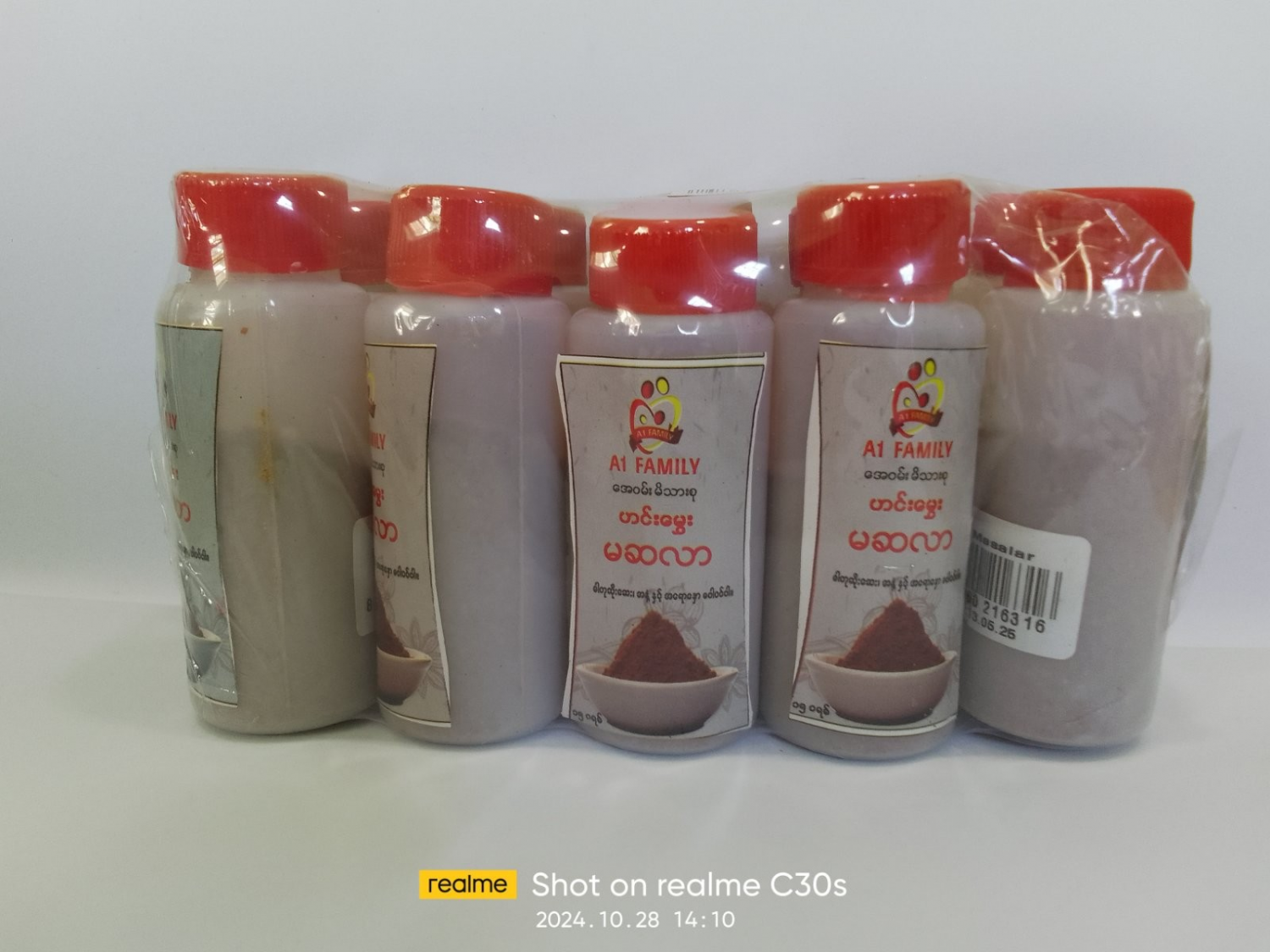 A1 Family  ဟင်းမွှေးမဆလာ  ၁၅ ဂရမ်ဘူး  (1 pcs)