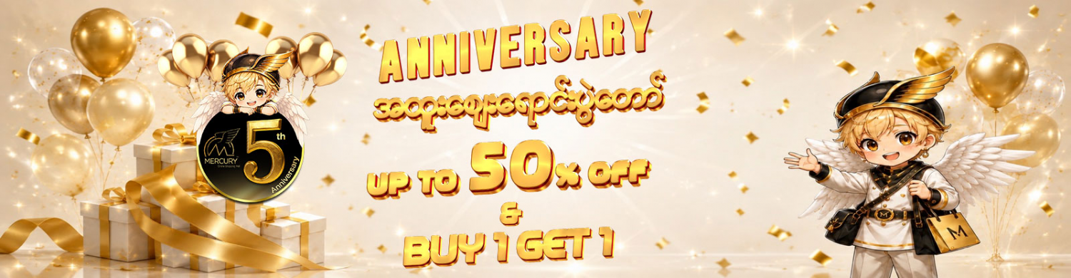 5th Anniversary Campaign Collection