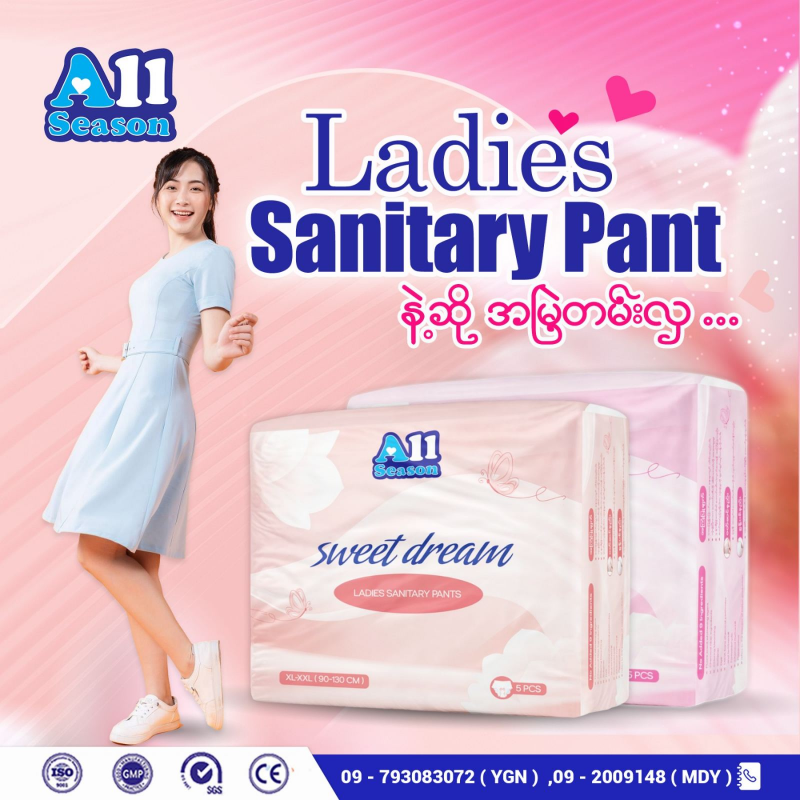 All Season Ladies Sanitary Pant