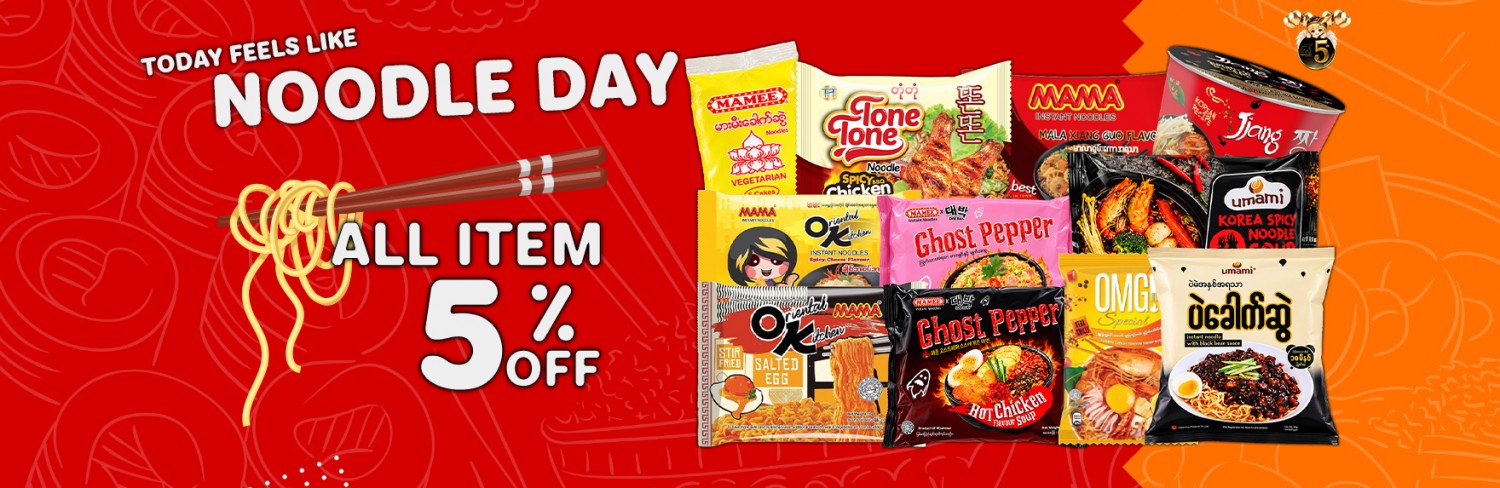 Mercury Online Shopping Mall promo