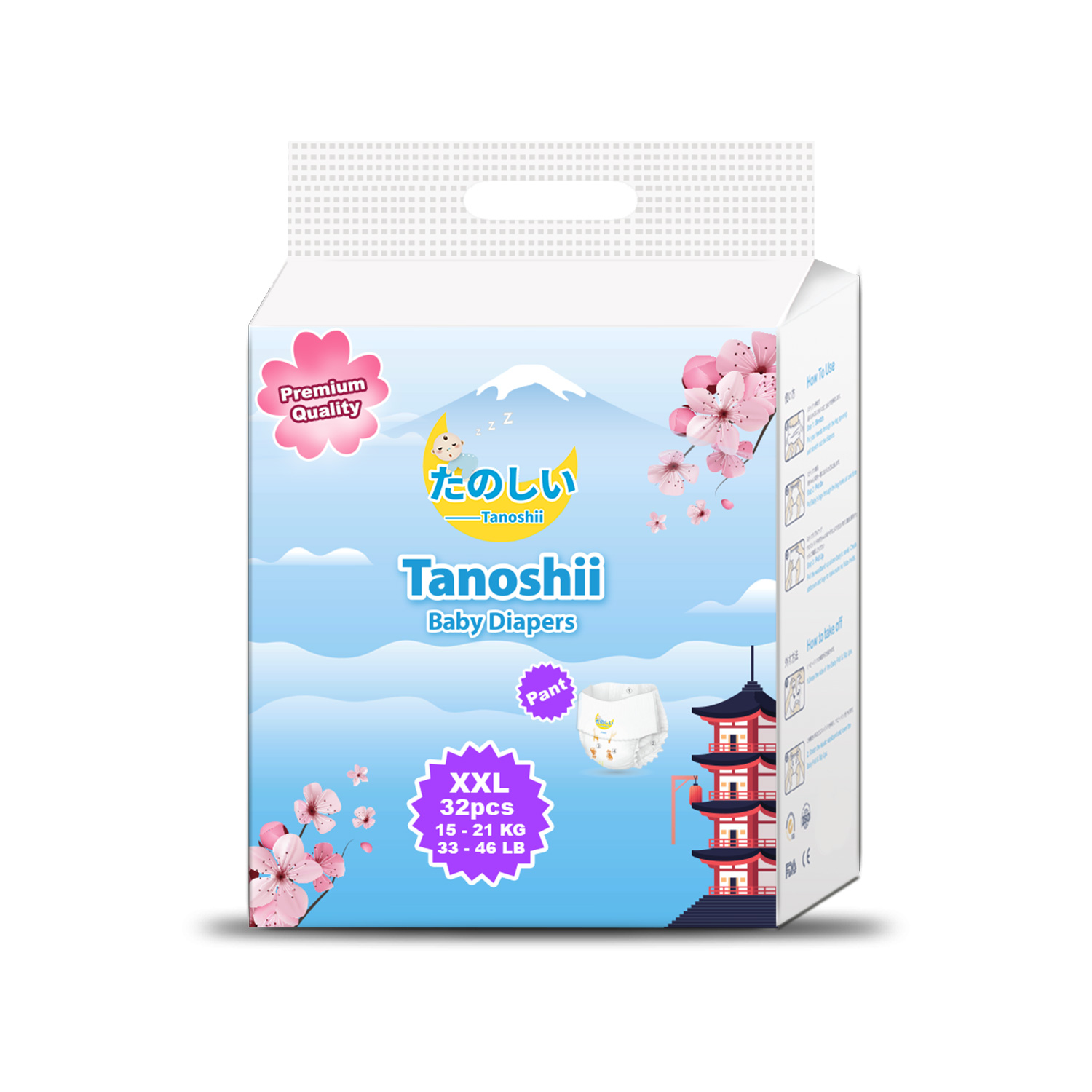 (Buy 2 Get 1) - Tanoshi diaper pant