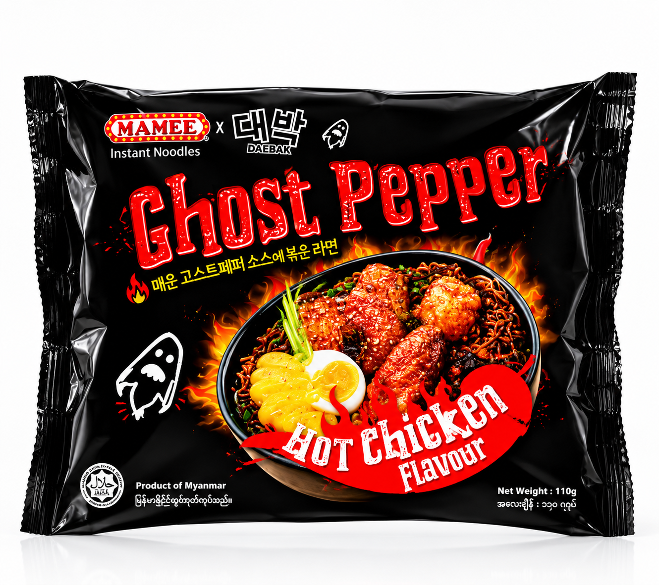 Mamee Ghost Pepper Instant Noodle Hot Chicken-110G