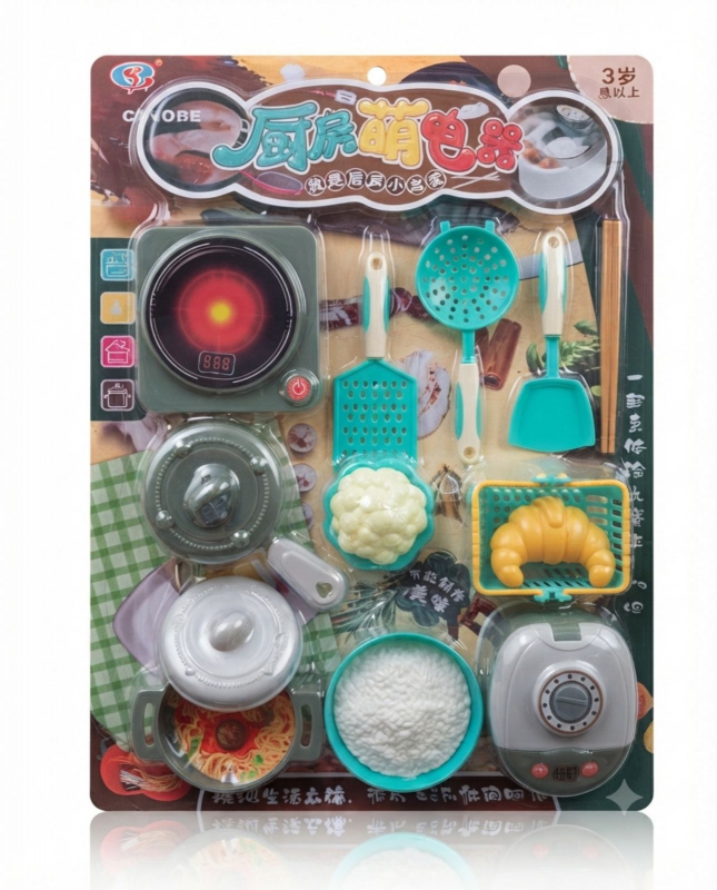 Baby Cele Kitchen Set (7211)