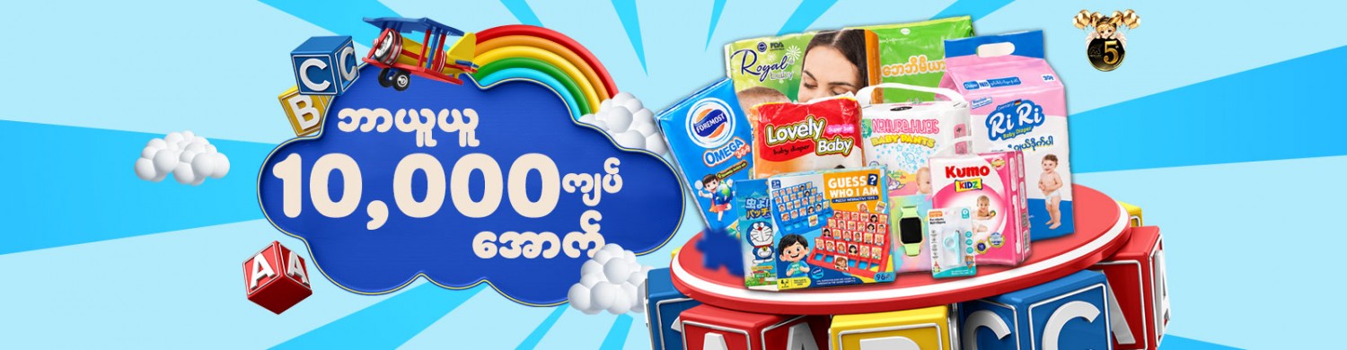 Under Budget 10000 Kyats