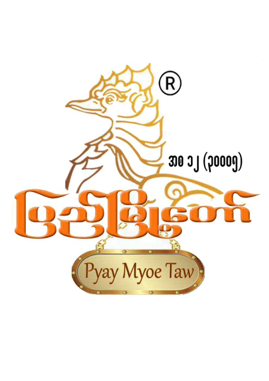Pyay Myoe Taw