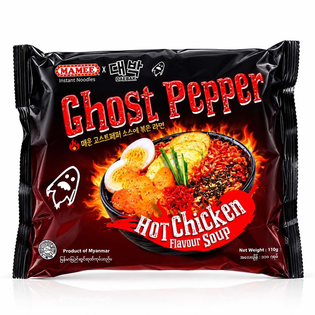 Mamee Ghost Pepper Instant Noodle Chicken Soup-110G
