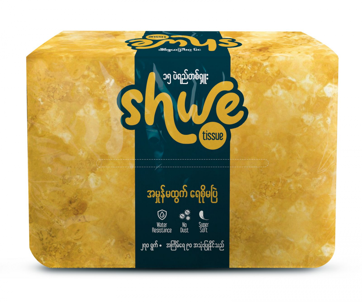 Shwe Tissue 15ပဲရည်