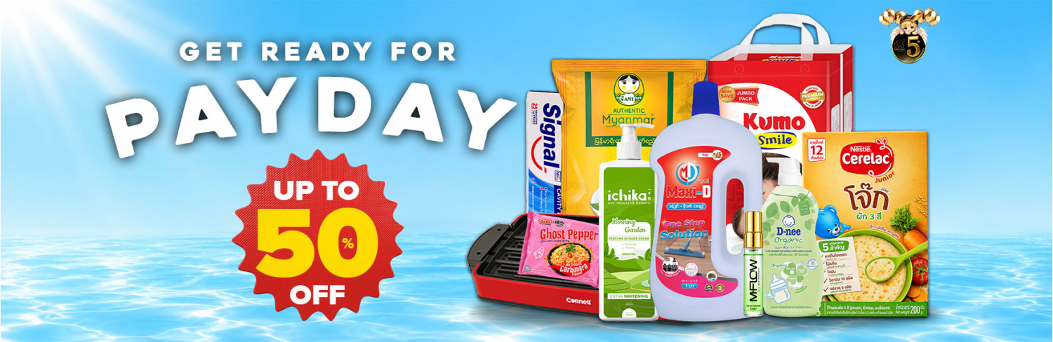 Mercury Online Shopping Mall promo