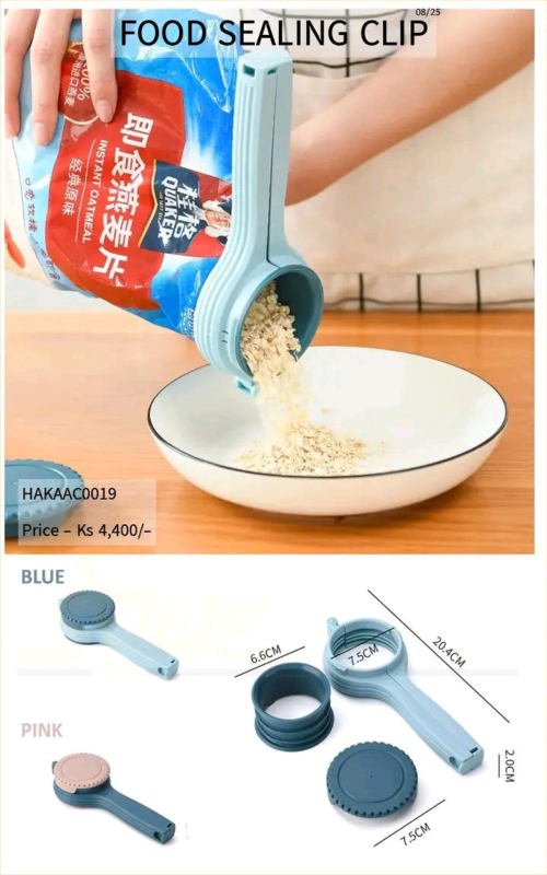 Shwe Mall Food Sealing Clip - HAKAAC0019