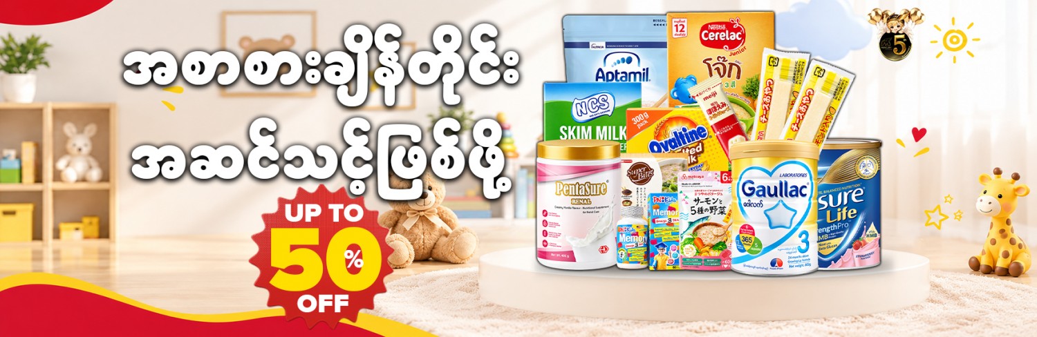 Mercury Online Shopping Mall promo