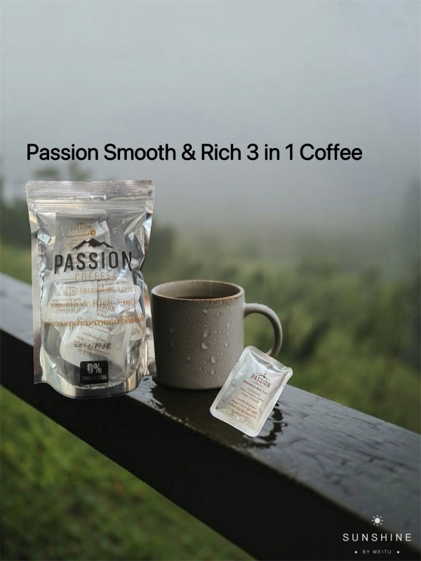 Passion Smooth & Rich 3 in 1 Coffee 200g ( 20g x 10 Sachets)