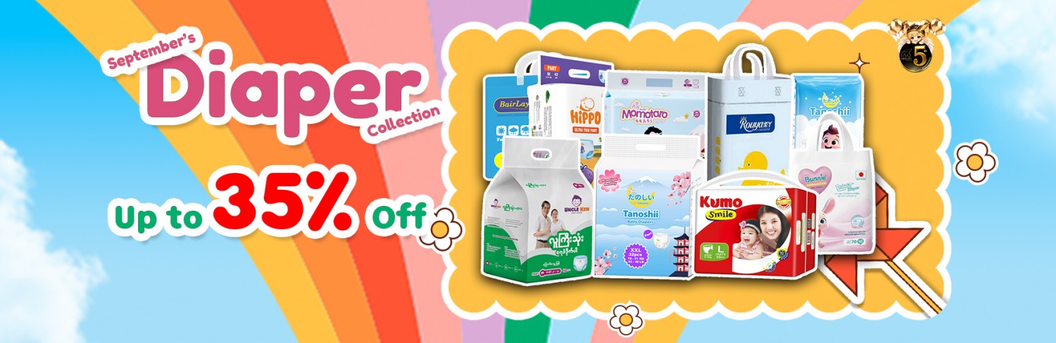 Mercury Online Shopping Mall promo