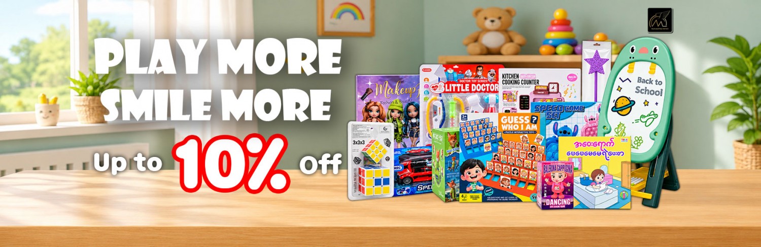 Mercury Online Shopping Mall promo