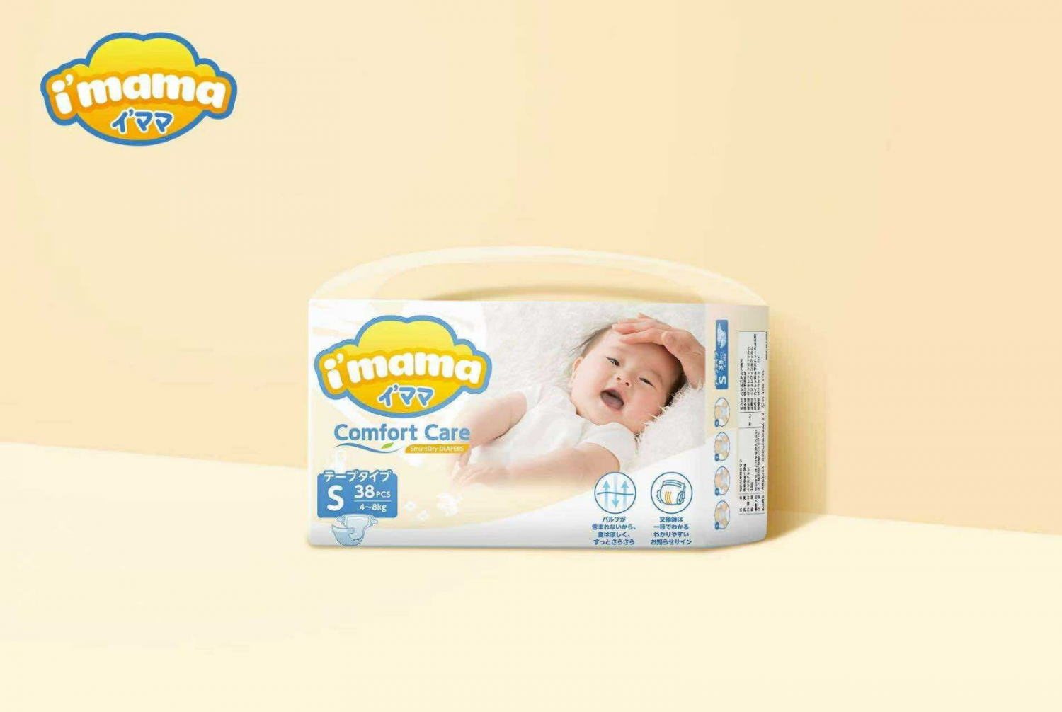 Imama Baby Diapers Tape S - 38