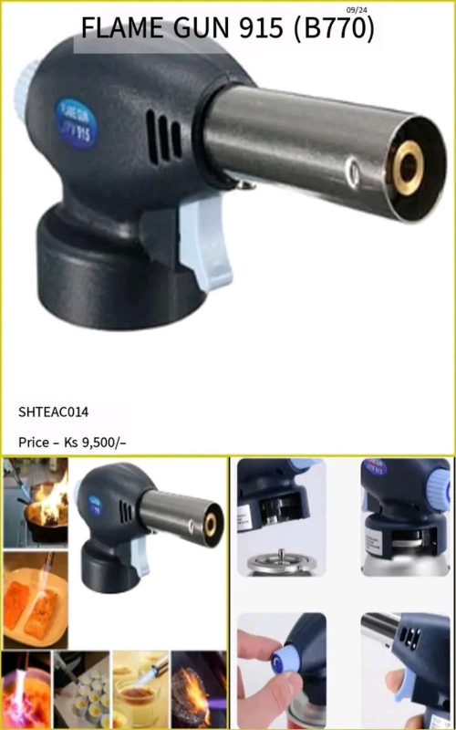 Shwe Mall Flame Gun 915 (B770) - SHTEAC014