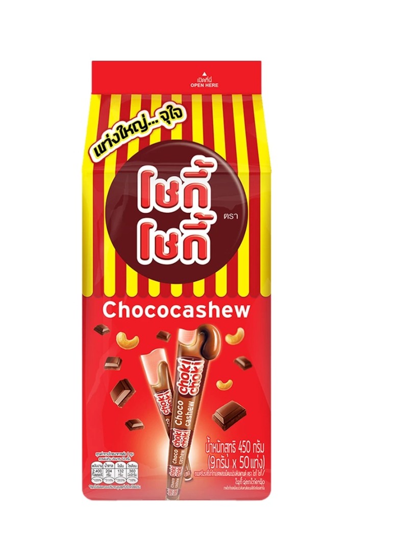Choki Chocolate