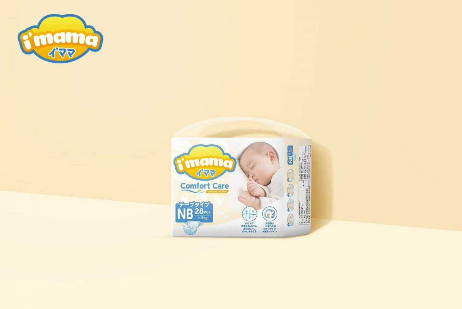 Imama Baby Diapers Tape NB-28