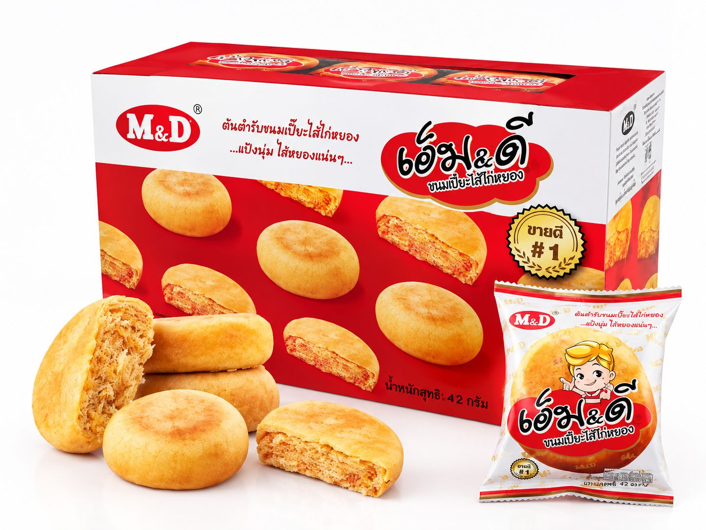 M&D Pastry With Chicken Floss