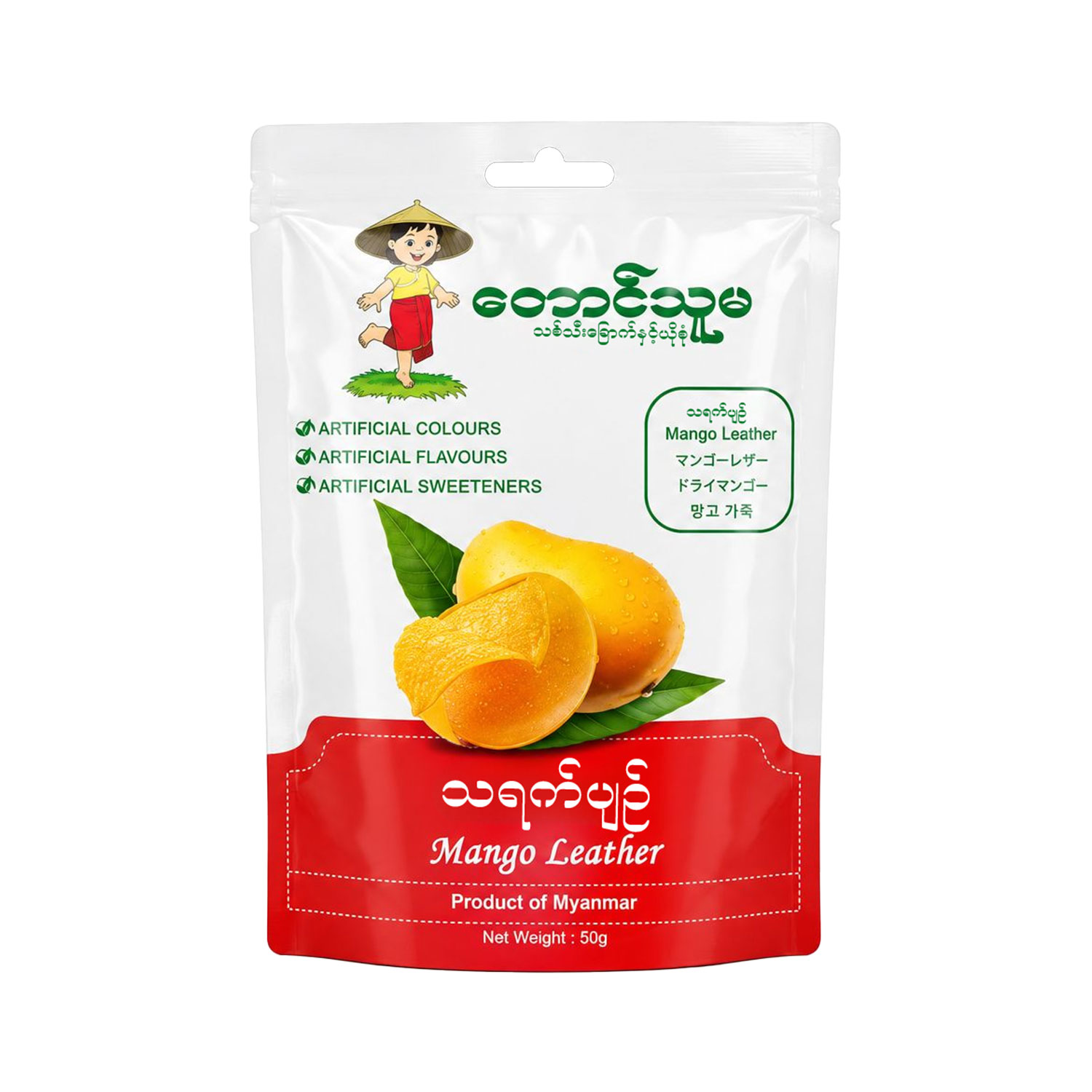 တောင်သူမ သရက်ပျဥ်သီးခြောက် 50g (Exp Date-Nov 23 , 2026)