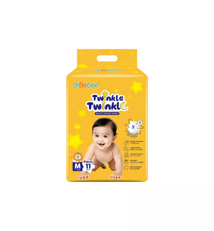 Twinkle Twinkle Diaper