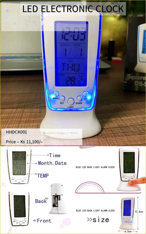 LED အလင်းတန်းပါနိူးစက်နာရီ - HHDCK001