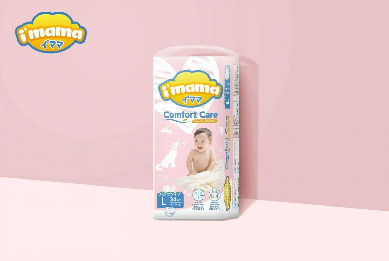 Imama Baby Pants L-34
