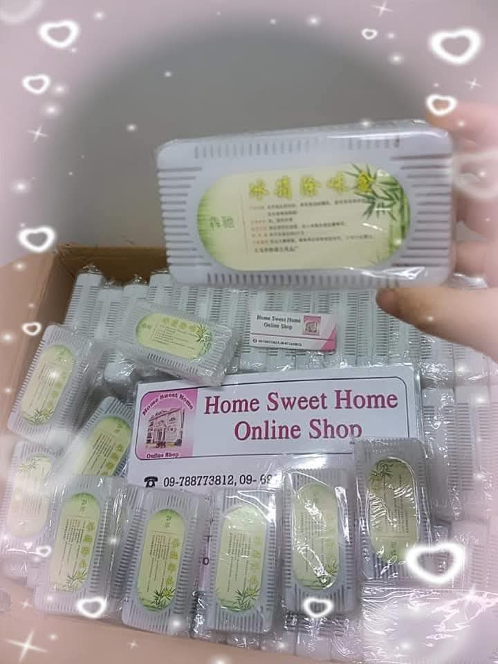Home Sweet Home ရေခဲသေတ္တာအနံစုပ် -1pcs