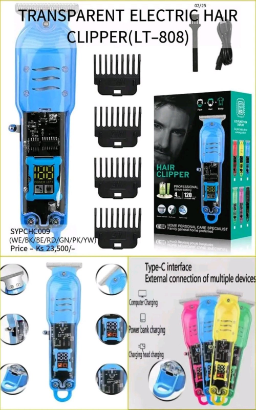 Shwe Mall Transparent Electric Hair Clipper (LT-808) - SYPCHC009