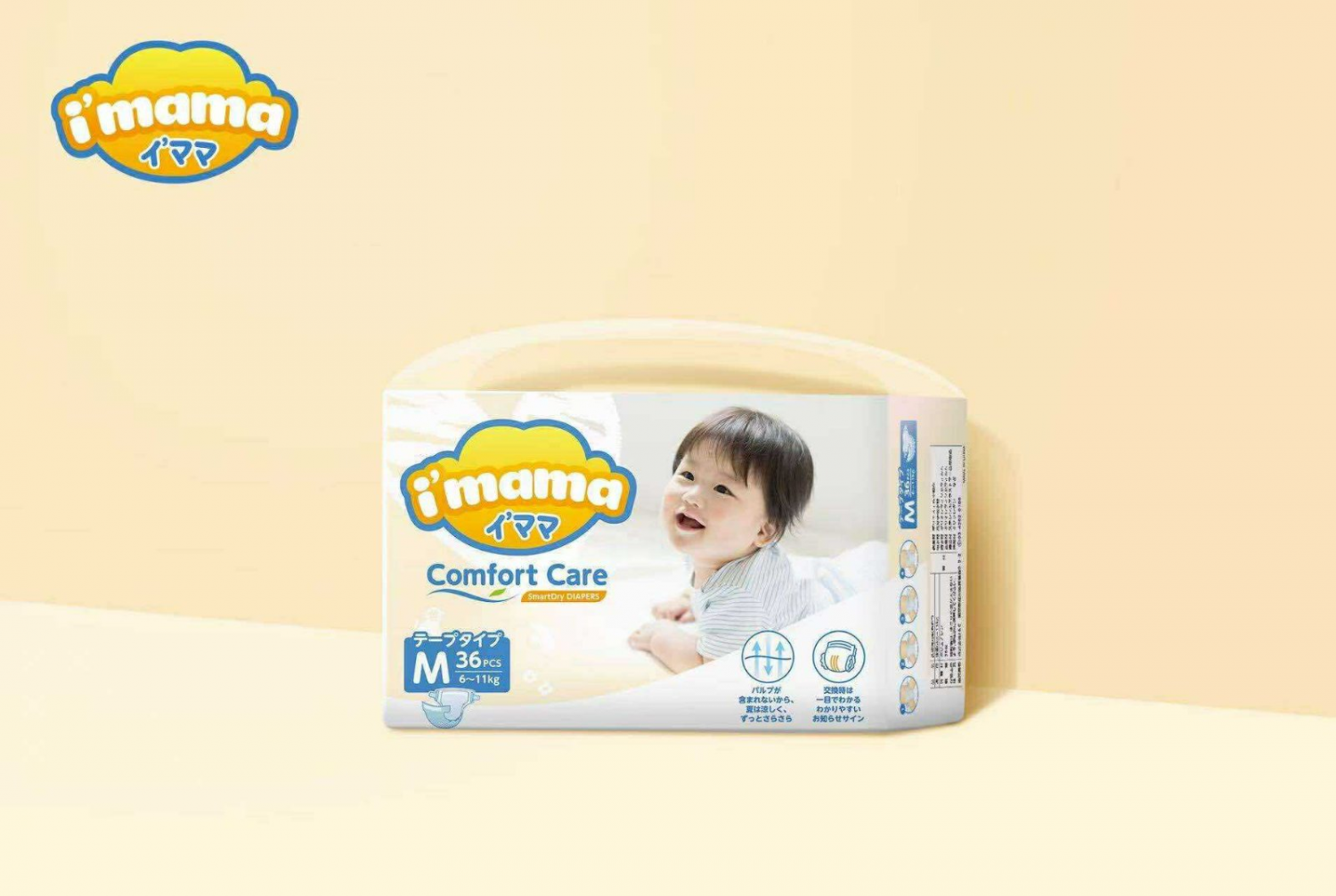 Imama Baby Diapers Tape M - 36