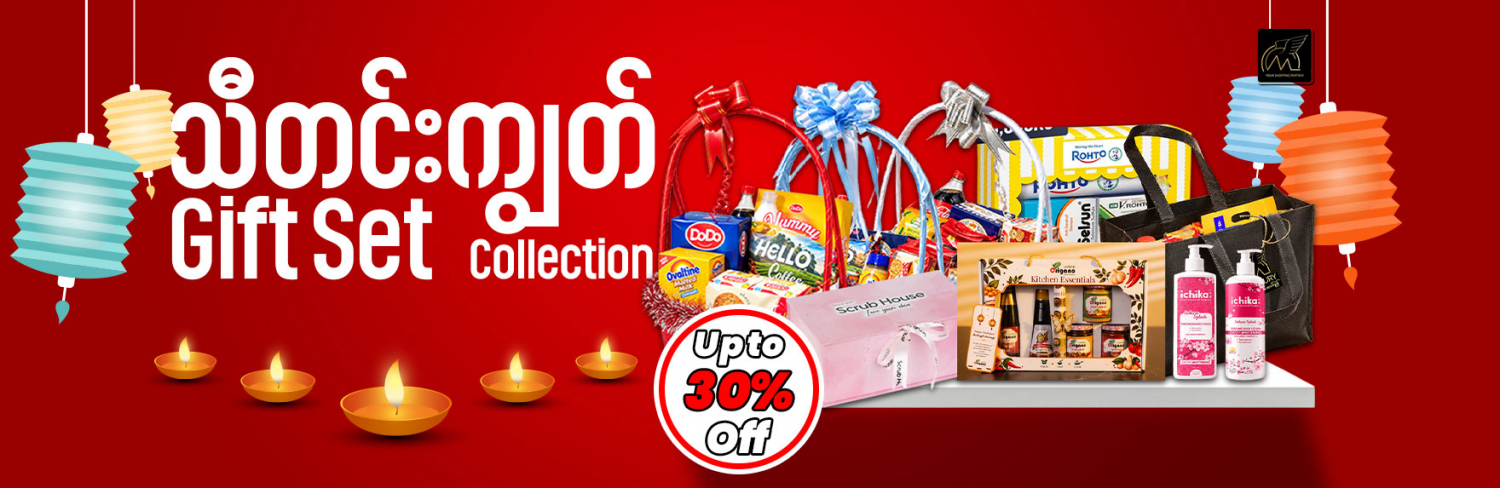 Mercury Online Shopping Mall promo