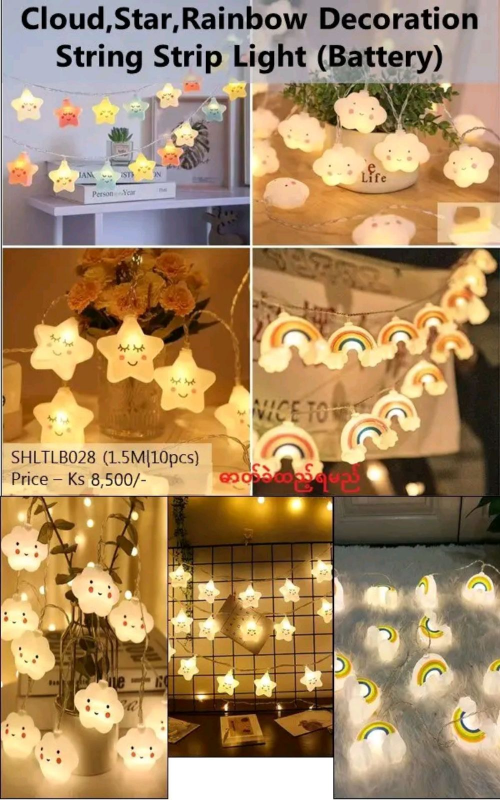 Shwe Mall Cloud,Star,Rainbow Decoration String Strip Light (Battery) - SHLTLB028