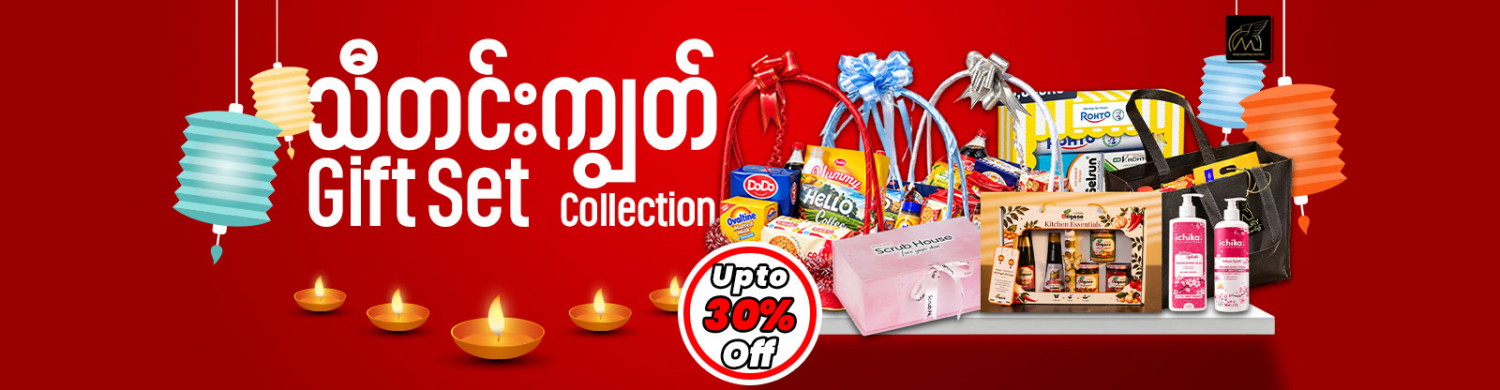 Mercury's Thadingyut Hamper Gift Sets
