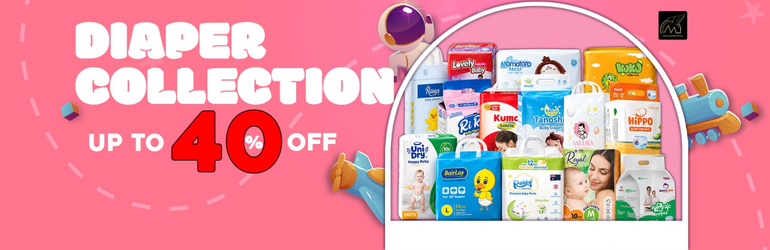 Mercury Online Shopping Mall promo