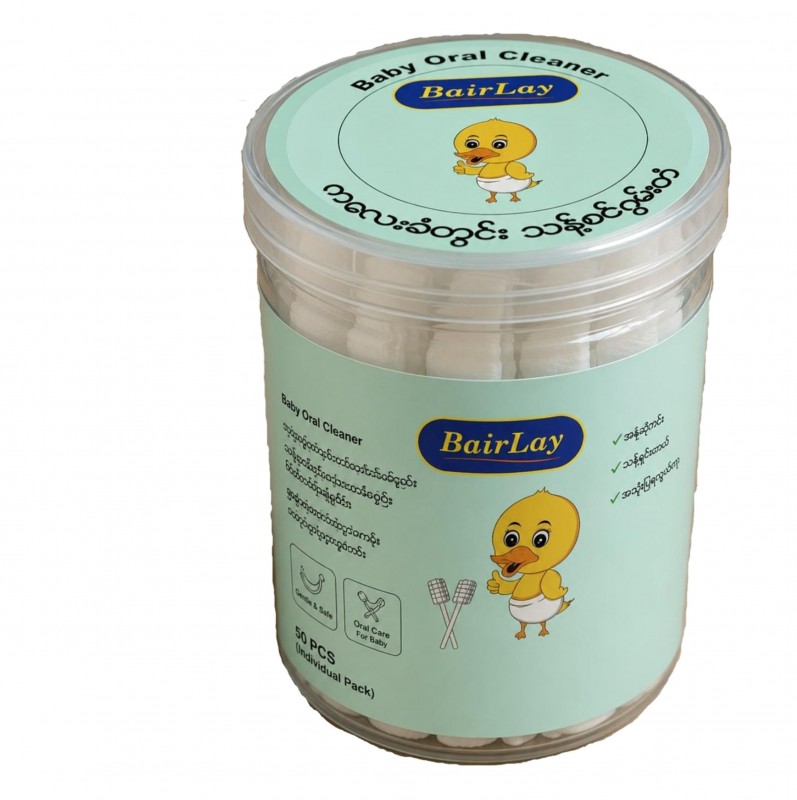 Bair Lay ကလေးခံတွင်းသန့်စင် ဂွမ်းတံ - 1 Box (30Pcs)