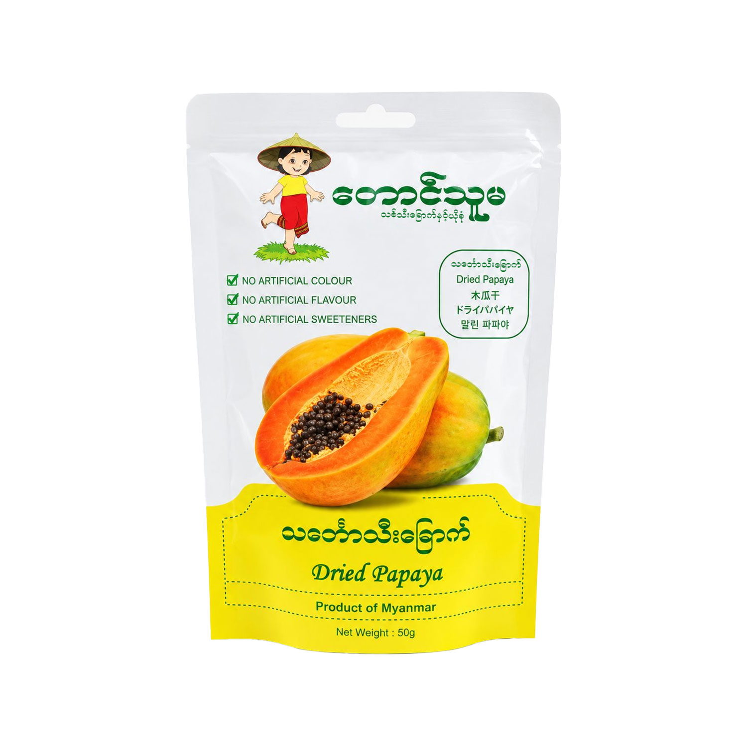 တောင်သူမ သင်္ဘောသီးခြောက် 50g (Exp Date-Nov 23 , 2026)