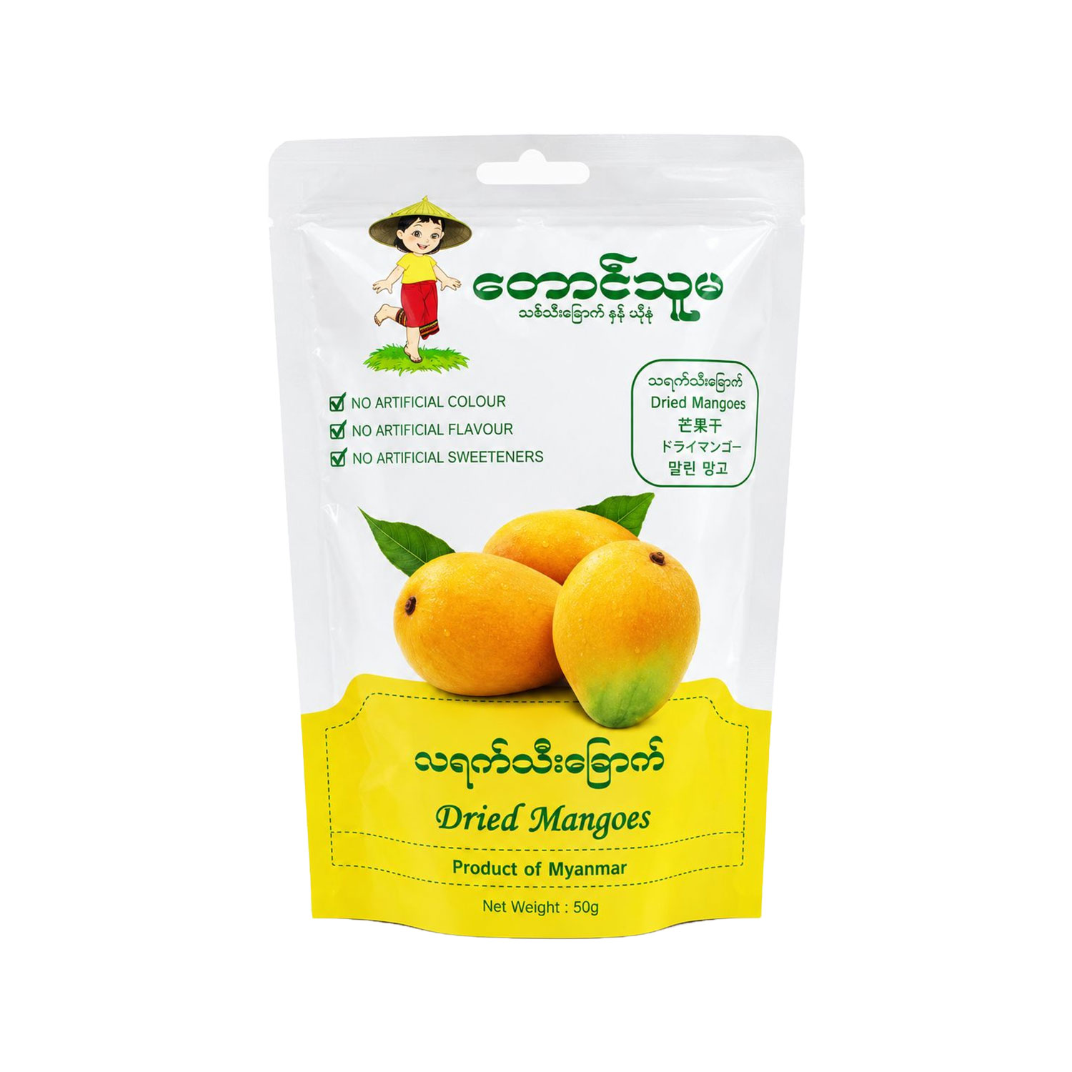 တောင်သူမ သရက်သီးခြောက် 50g (Exp Date-Nov 23 , 2026)