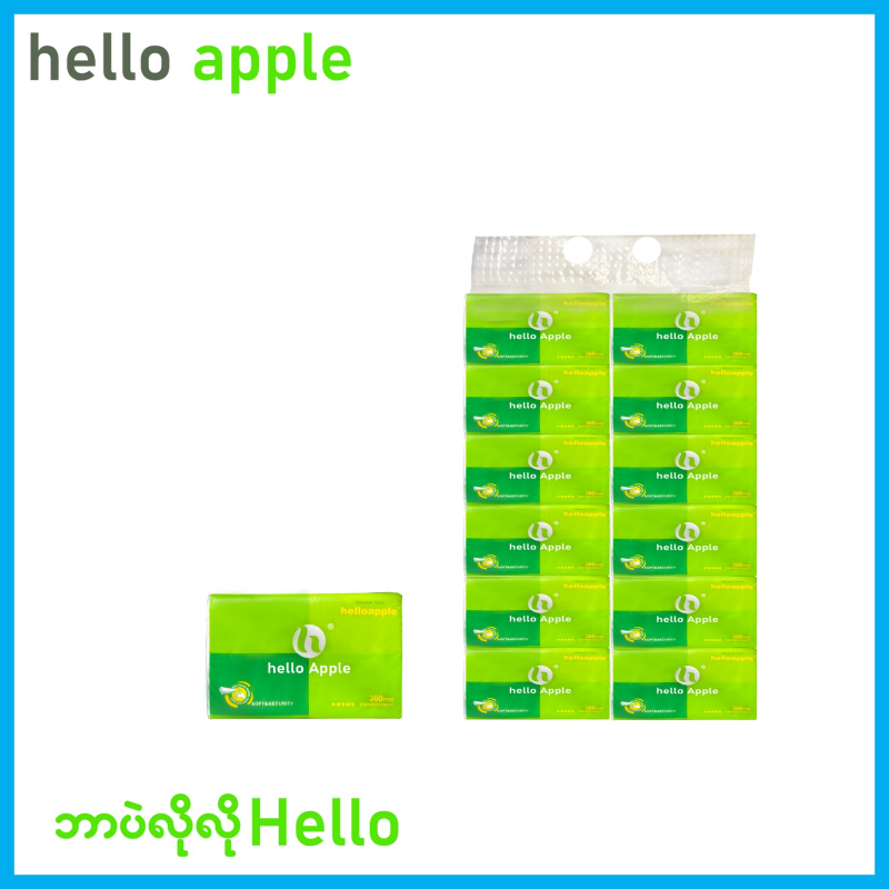 Hello apple tissues