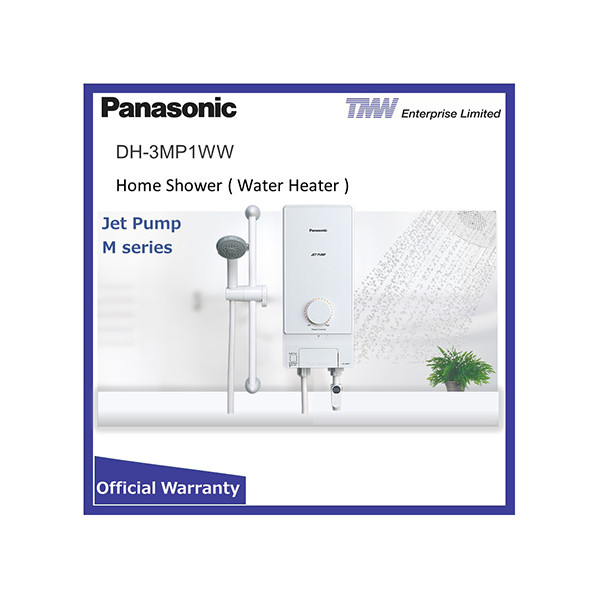 PANASONIC Home Shower (Pump Type) - DH-3MP1WW