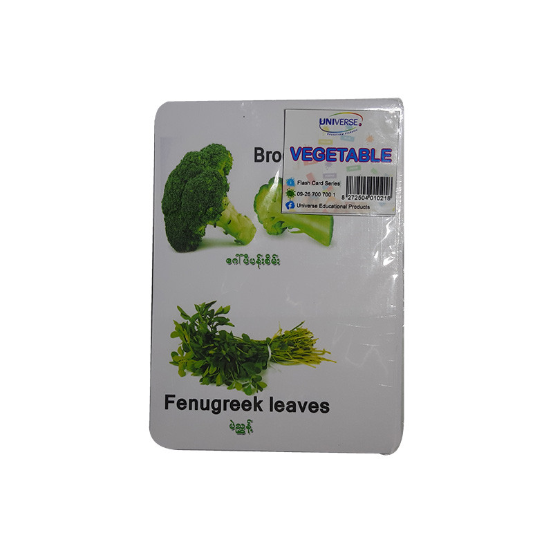 Universe Vegetable Flashကဒ်