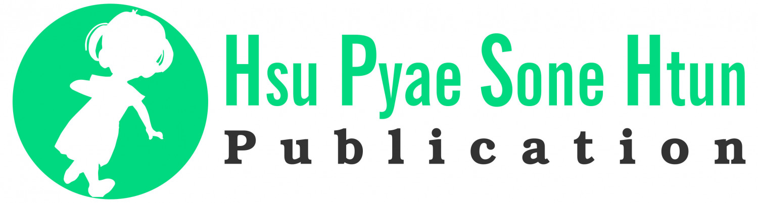 Hsu Pyae Sone Htun Publication