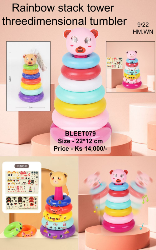 Rainbow Stack Tower three-dimensional tumbler - BLEET079