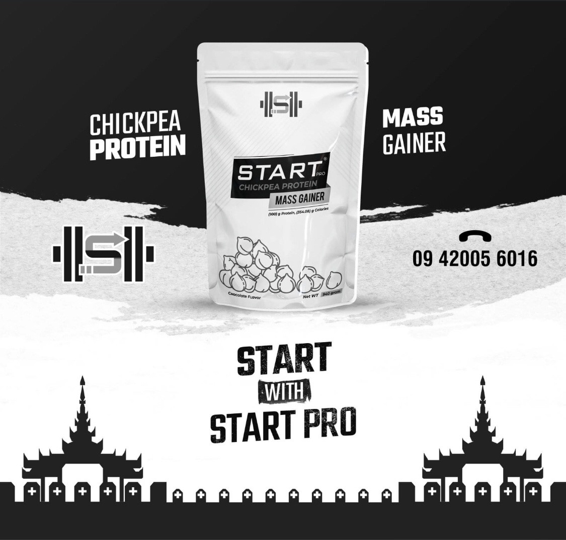 Start Chickpea Protein Mass Gainer Small 500g