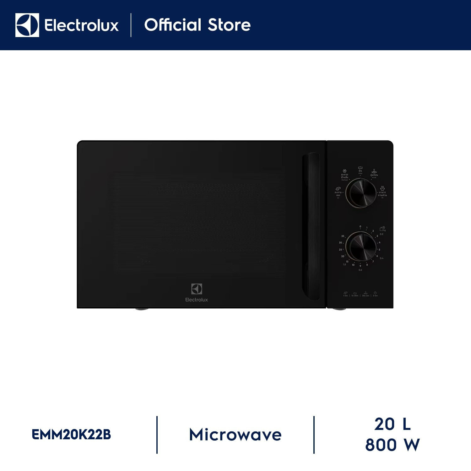 Electrolux Freestanding microwave oven EMM20K22B