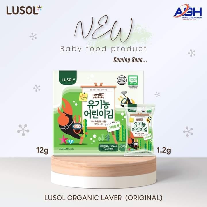 Lusol Original Laver (6 Months )