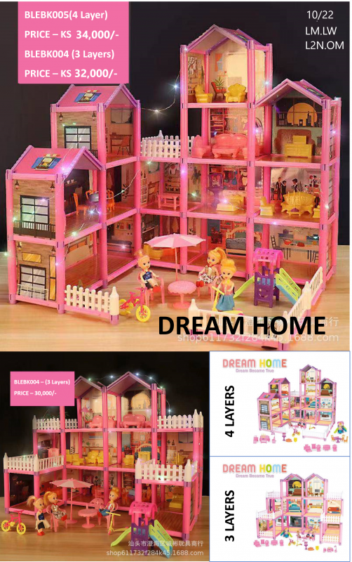 C06 Dream Home Building Block Set 379-19 (3 Layer) -BLEBK004