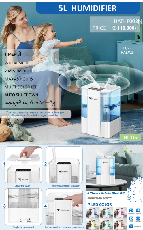 Water Humidifier KF-01 - HATHF002N
