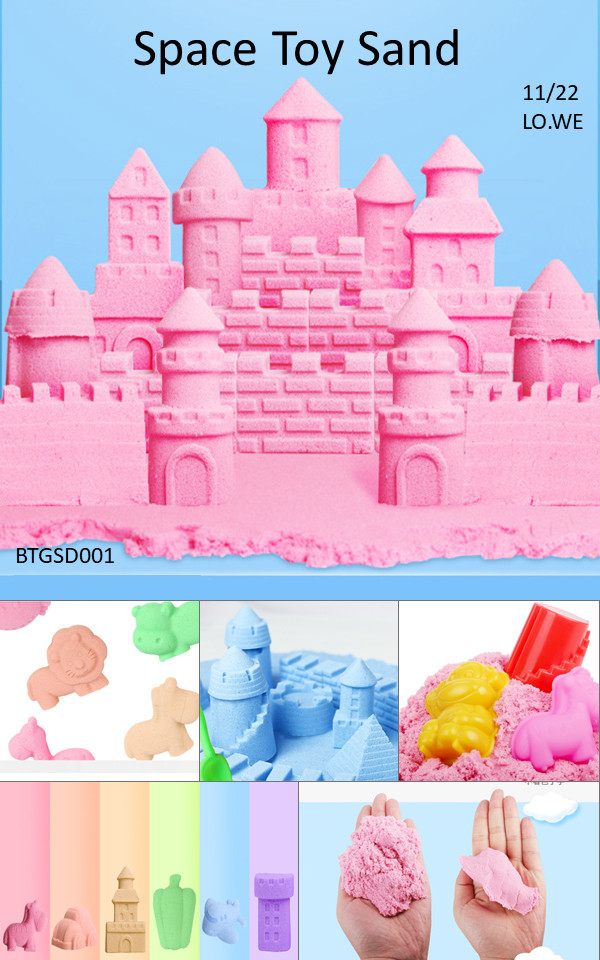 Space Toy Sand - BTGSD001